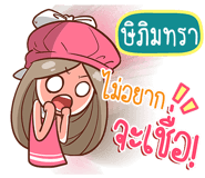 840156058