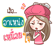 840156254
