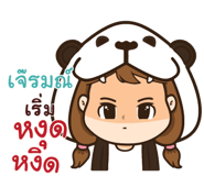840156282