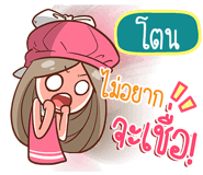 840156338