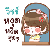 840156396