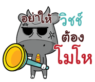 840156426