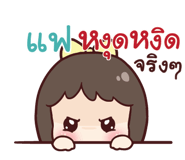 840156487