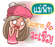 840157138