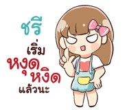 840157195
