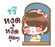 840157196