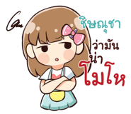 840157353
