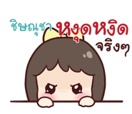 840157367