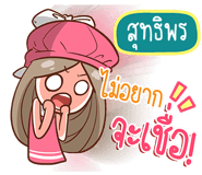 840157578