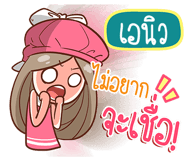 840157618