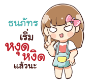 840157795