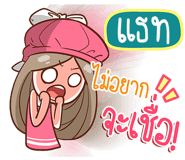 840158178