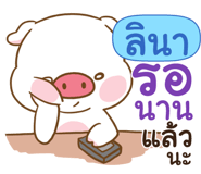 840158837