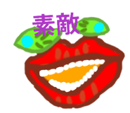 840159279