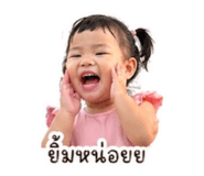 840160545