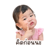 840160548