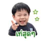 840161165
