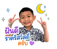 840161314