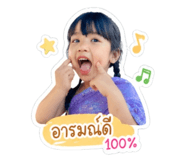 840161432