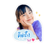 840161433