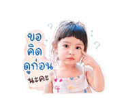 840161457