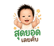 840161587