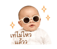 840161774