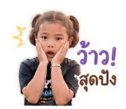 840162133