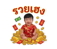 840162521