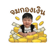840162529