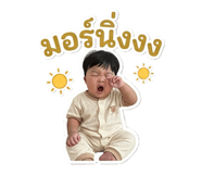 840162538