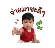 840162540