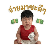 840162544