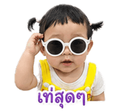 840162741