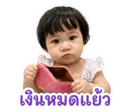 840162763