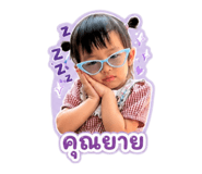 840163051
