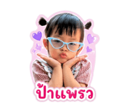 840163055
