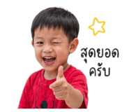 840163195