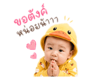 840163757