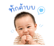 840163764