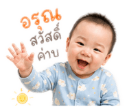 840163768