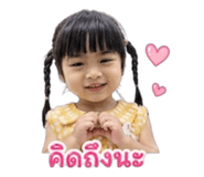 840164237