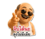 840164753
