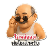 840164755