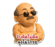 840164764