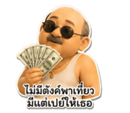 840164765