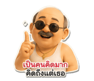 840164770