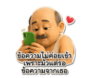 840164771