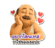 840164774