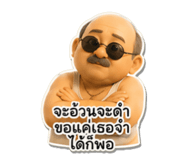 840164775